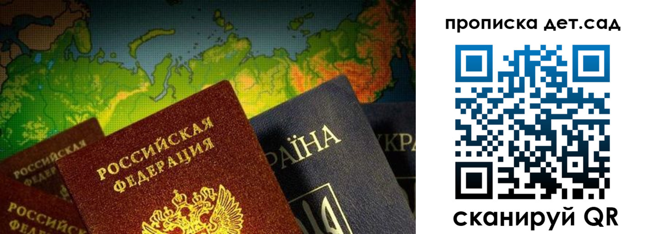 где прописаться в Кизеле