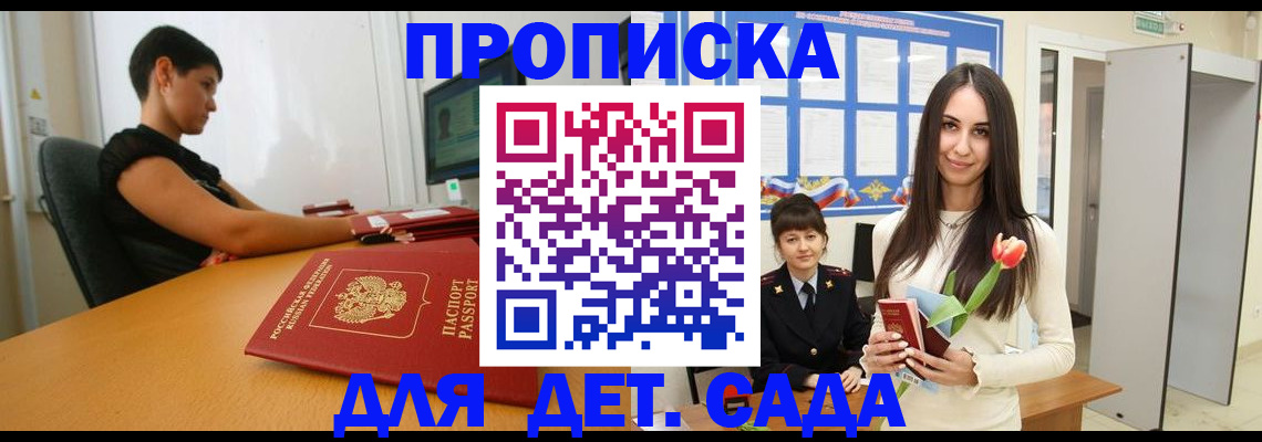 найти адрес прописки в Кизеле
