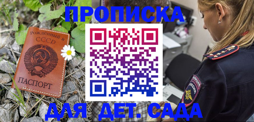 временная регистрация недорого в Кизеле